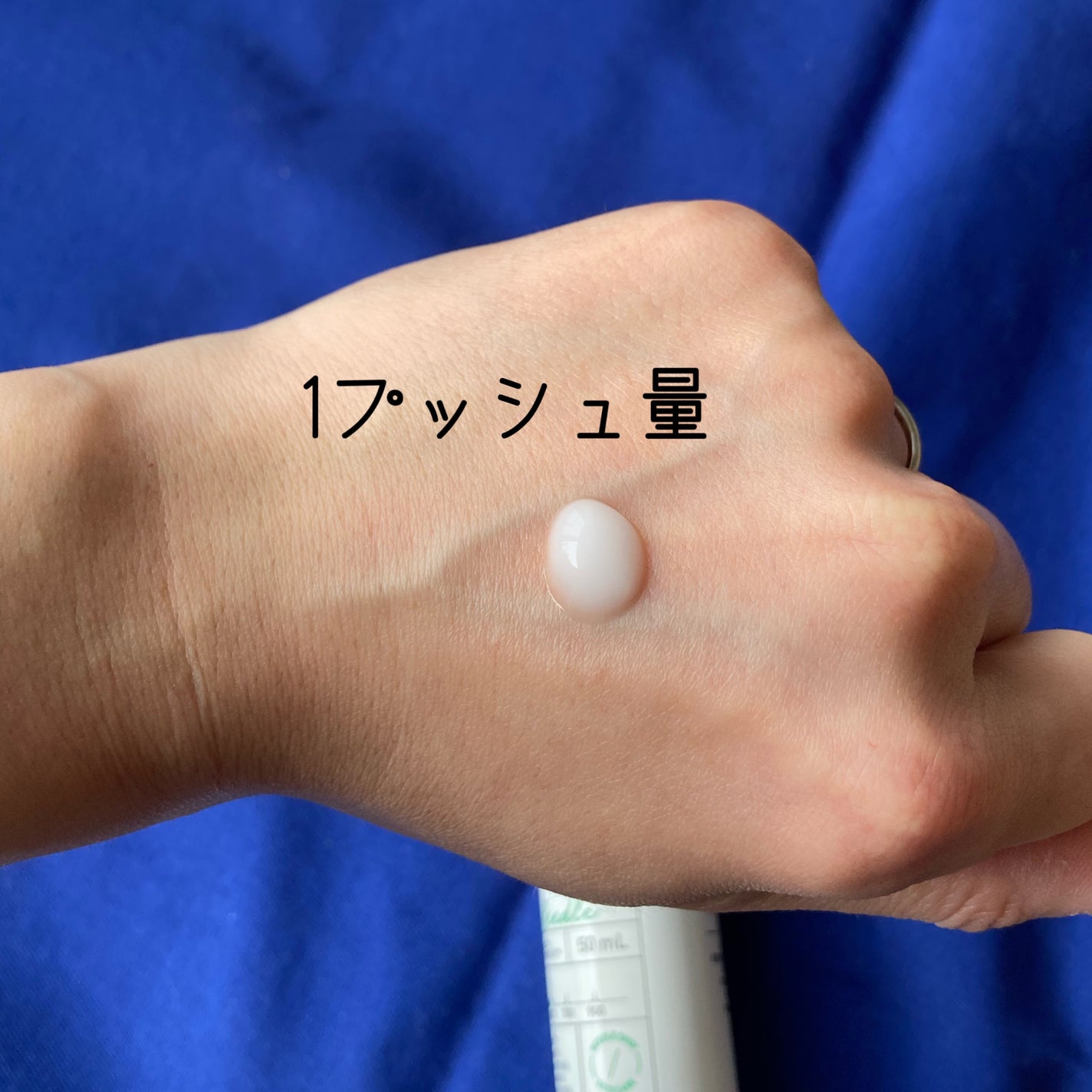 リードルショット300/VT/美容液を使ったクチコミ(3枚目)