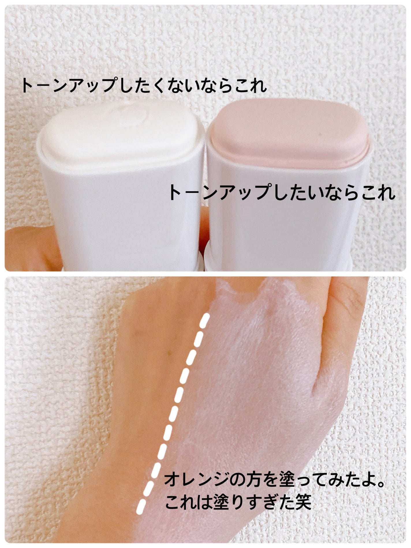 グリーンマイルドサンスティック SPF50+ PA++++/Dr.G/日焼け止めスティックを使ったクチコミ(4枚目)