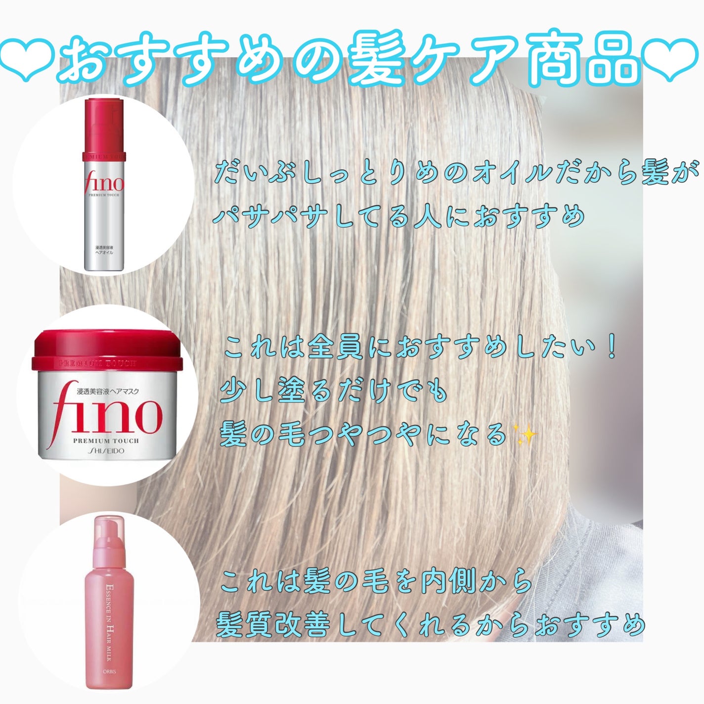 ♡ on LIPS 「短期間で髪をつやつやにする方法✨️これやったらほんとに髪サラサ..」(4枚目)