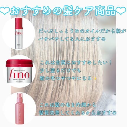 ♡ on LIPS 「短期間で髪をつやつやにする方法✨️これやったらほんとに髪サラサ..」(4枚目)