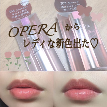 オペラ シアーリップカラー RN/OPERA/リップグロスを使ったクチコミ(1枚目)