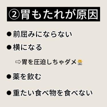 バファリン ルナJ(医薬品)/バファリン/その他を使ったクチコミ（4枚目）