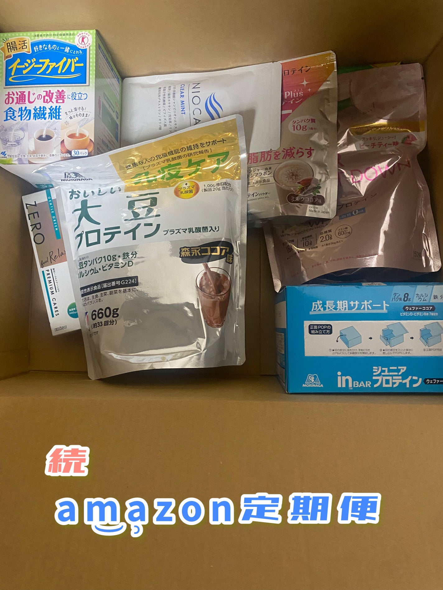 イージーファイバー/小林製薬/健康サプリメントを使ったクチコミ(1枚目)