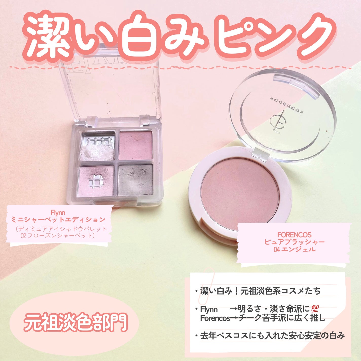 トゥルーディメンショングロウチーク/hince/パウダーチークを使ったクチコミ(4枚目)