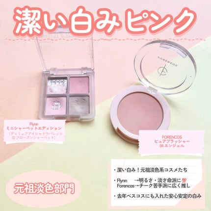 トゥルーディメンショングロウチーク/hince/パウダーチークを使ったクチコミ(4枚目)