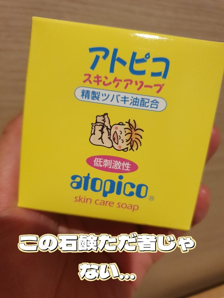 発泡ウレタン石けん置き/無印良品/その他を使ったクチコミ(6枚目)