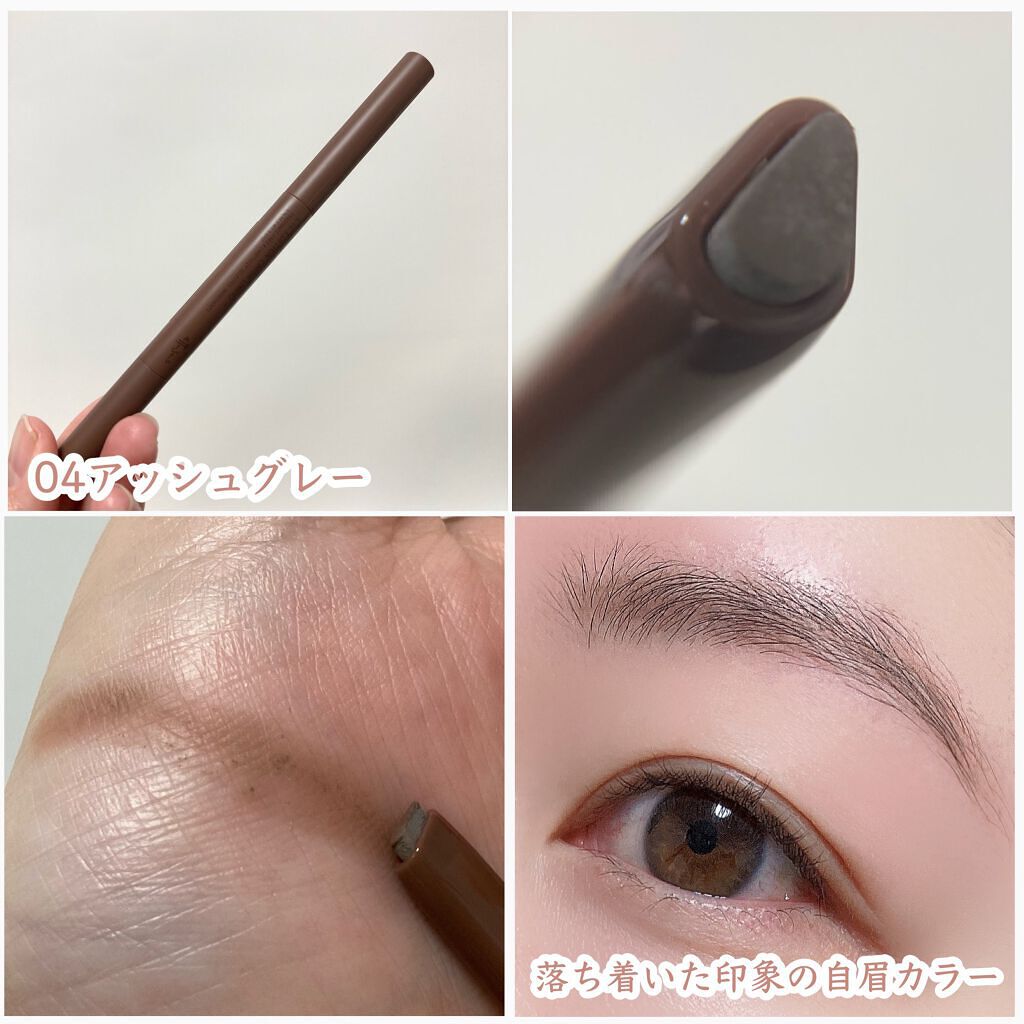 エテュセ アイエディション(ブロウライナー)/ettusais/アイブロウペンシルを使ったクチコミ(8枚目)