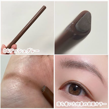 エテュセ アイエディション(ブロウライナー)/ettusais/アイブロウペンシルを使ったクチコミ(8枚目)