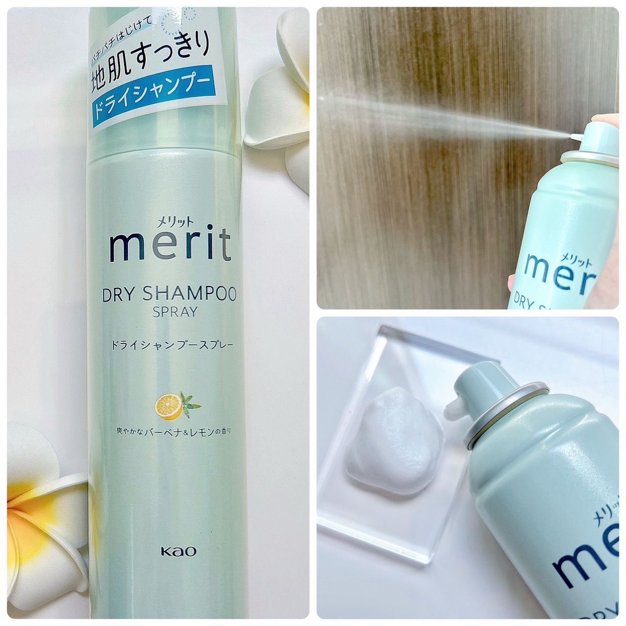メリット ドライシャンプーシート すっきり爽快タイプ/メリット/ドライシャンプーを使ったクチコミ（3枚目）