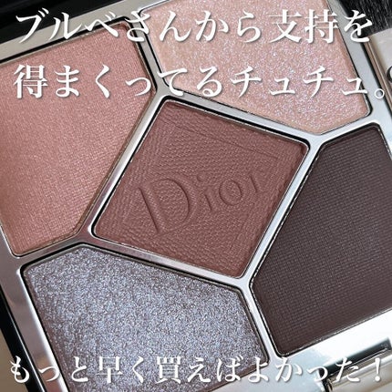 【旧】サンク クルール クチュール/Dior/アイシャドウパレットを使ったクチコミ(3枚目)