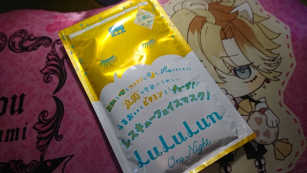 ルルルンワンナイト ビタミンPLAZA限定BOX/ルルルン/シートマスク・パックを使ったクチコミ(1枚目)