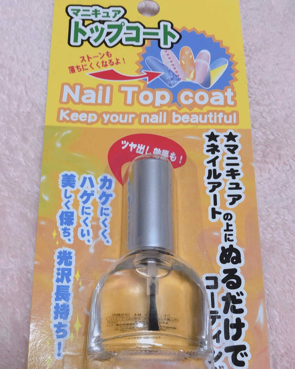 AC クイックドライ トップコート/AC MAKEUP/ネイルトップコートを使ったクチコミ(2枚目)