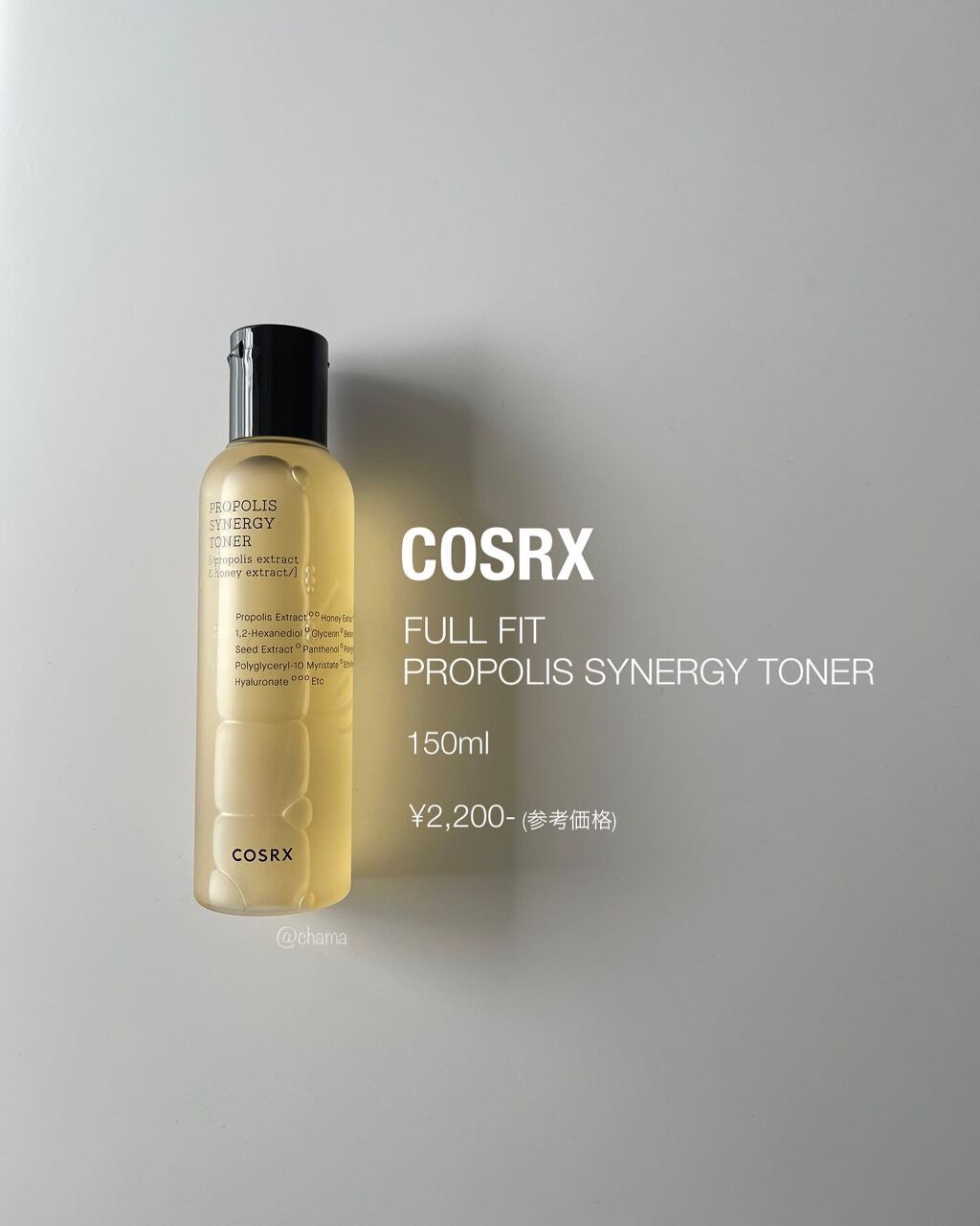 フルフィットプロポリスシナジートナー/COSRX/化粧水を使ったクチコミ(1枚目)