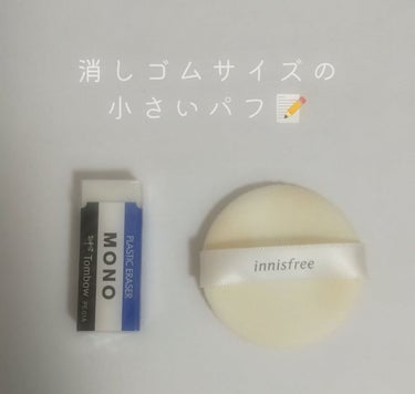 ノーセバム　ミネラルパクト　S/innisfree/プレストパウダーを使ったクチコミ（3枚目）