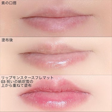 試してみた】エッセンス リッププランパー/Viséeのリアルな口コミ