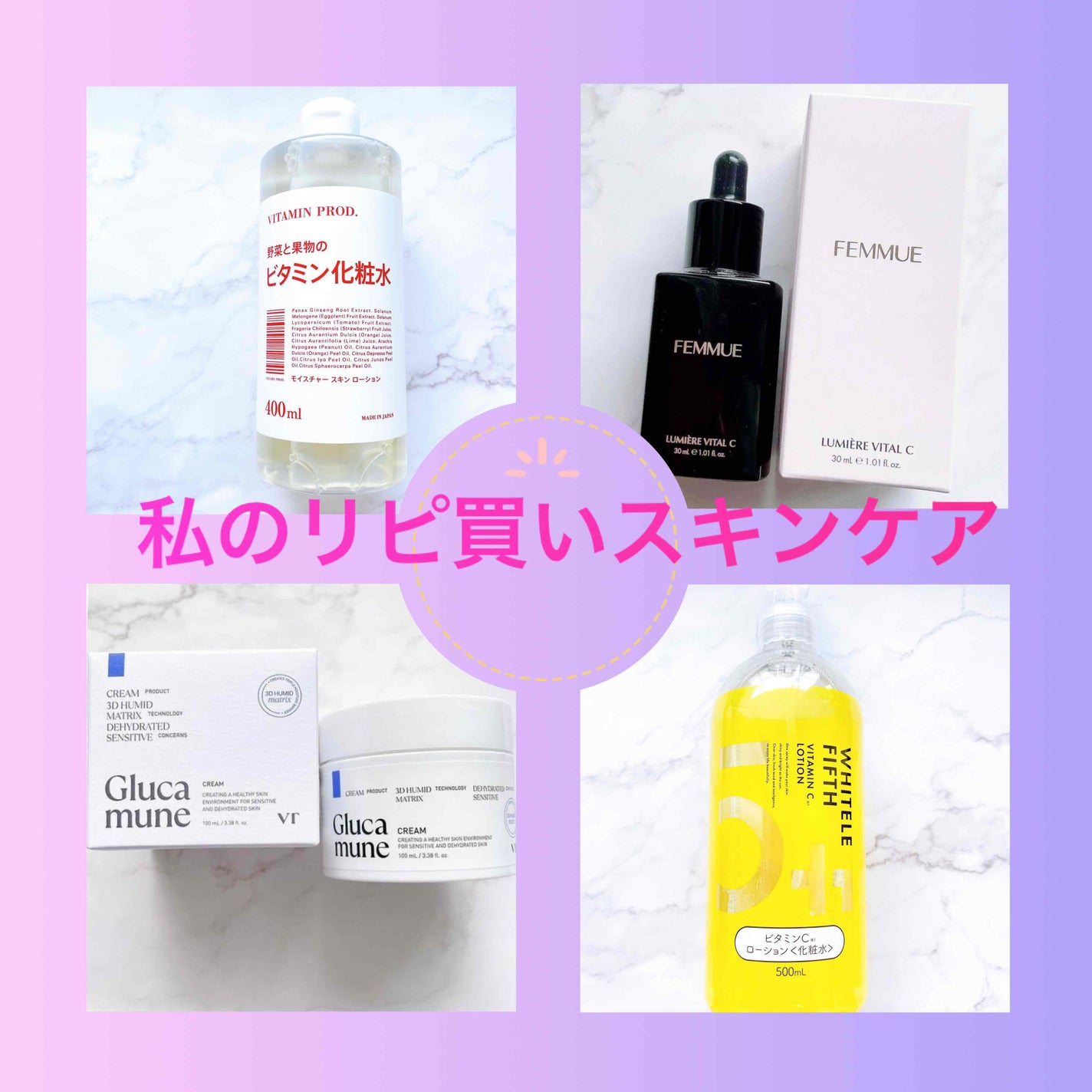 モイスチャースキンローション/VITAMIN PROD./化粧水を使ったクチコミ(1枚目)