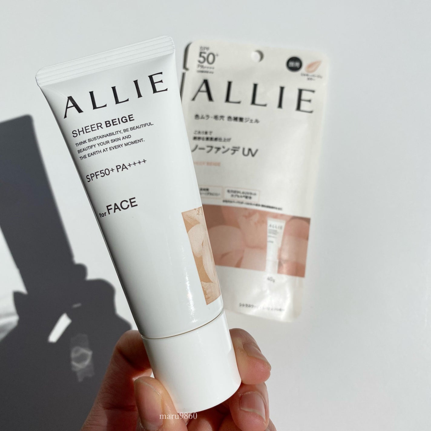 アリィー クロノビューティ カラーチューニングUV/アリィー/日焼け止めクリームを使ったクチコミ(1枚目)