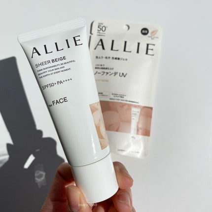 アリィー クロノビューティ カラーチューニングUV/アリィー/日焼け止めクリームを使ったクチコミ(1枚目)