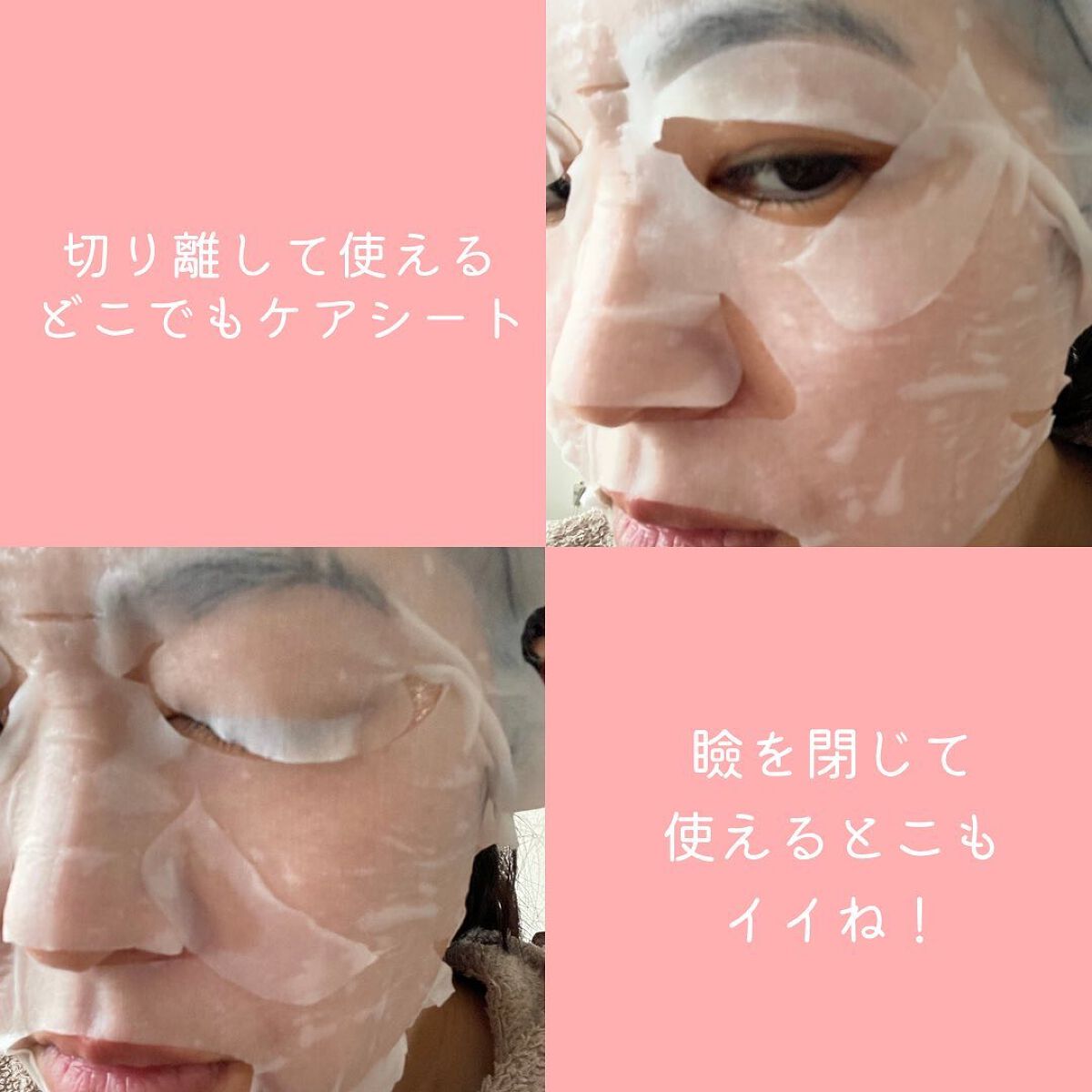 潤浸保湿 モイストリペアシートマスク/キュレル/シートマスク・パックを使ったクチコミ(3枚目)