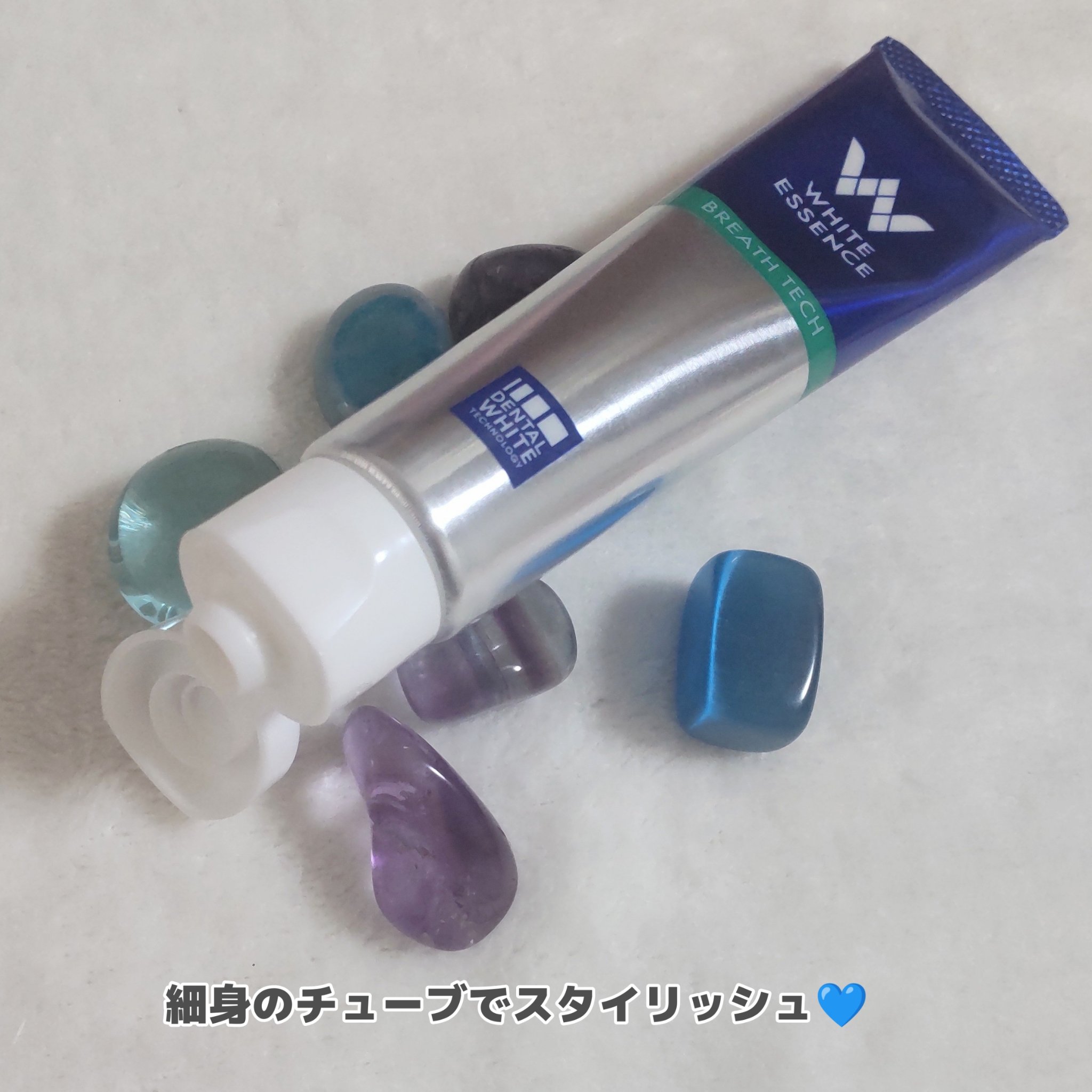 ブレステック/ホワイトエッセンス/歯磨き粉を使ったクチコミ（3枚目）