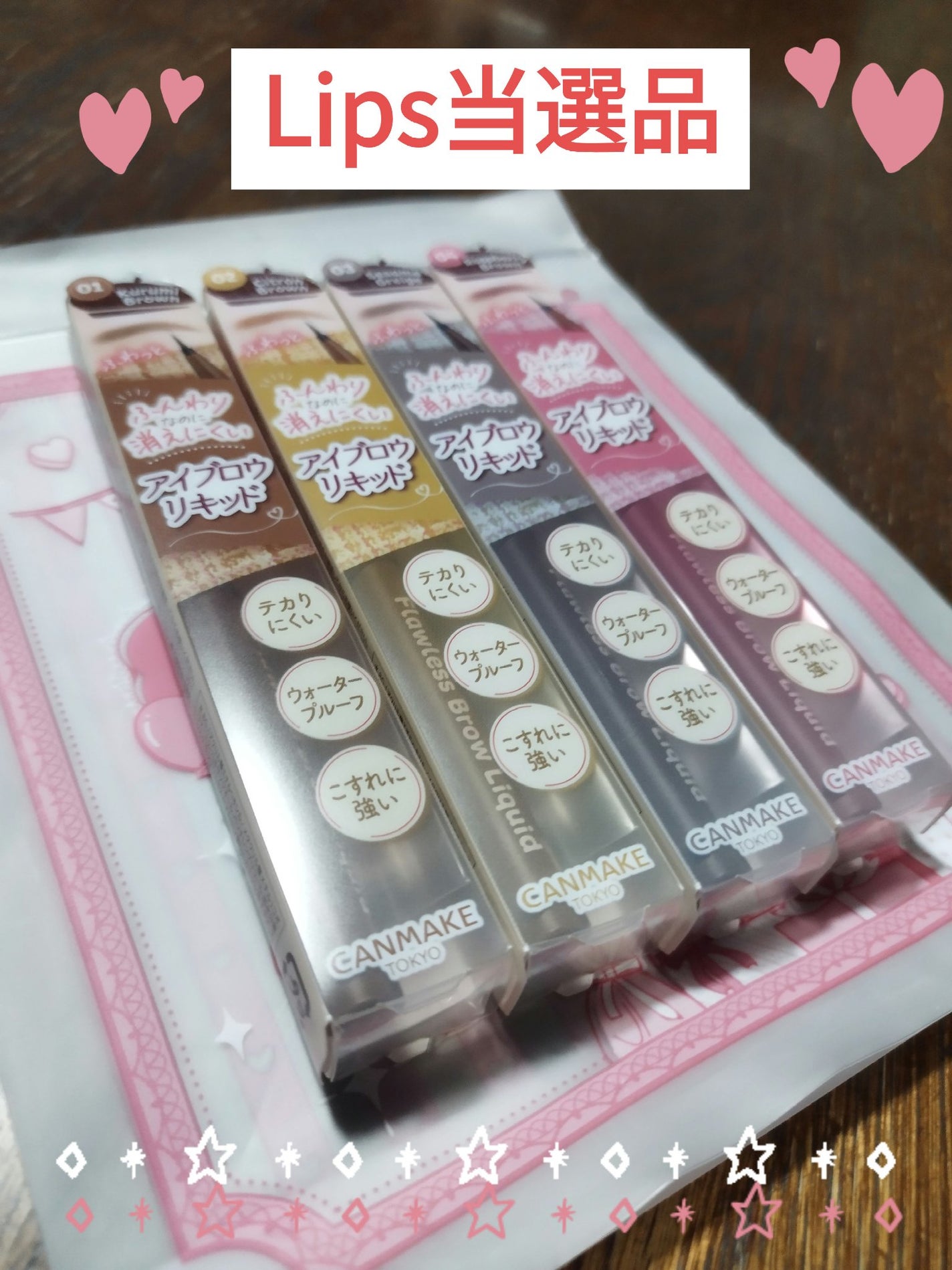 フローレスブロウリキッド/キャンメイク/リキッドアイブロウを使ったクチコミ(1枚目)