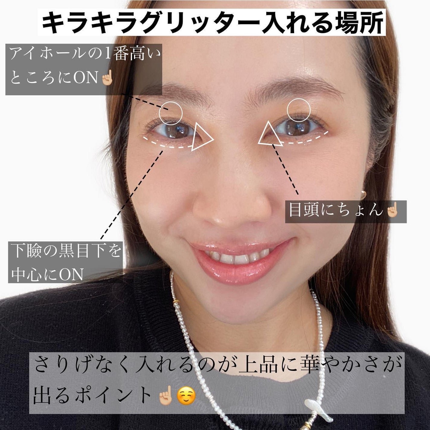 グリッターアイシャドウ/Dear.A/グリッターを使ったクチコミ(4枚目)