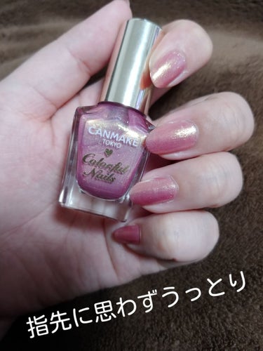 UR GLAM　COLOR NAIL SELECTION/U R GLAM/マニキュアを使ったクチコミ（2枚目）