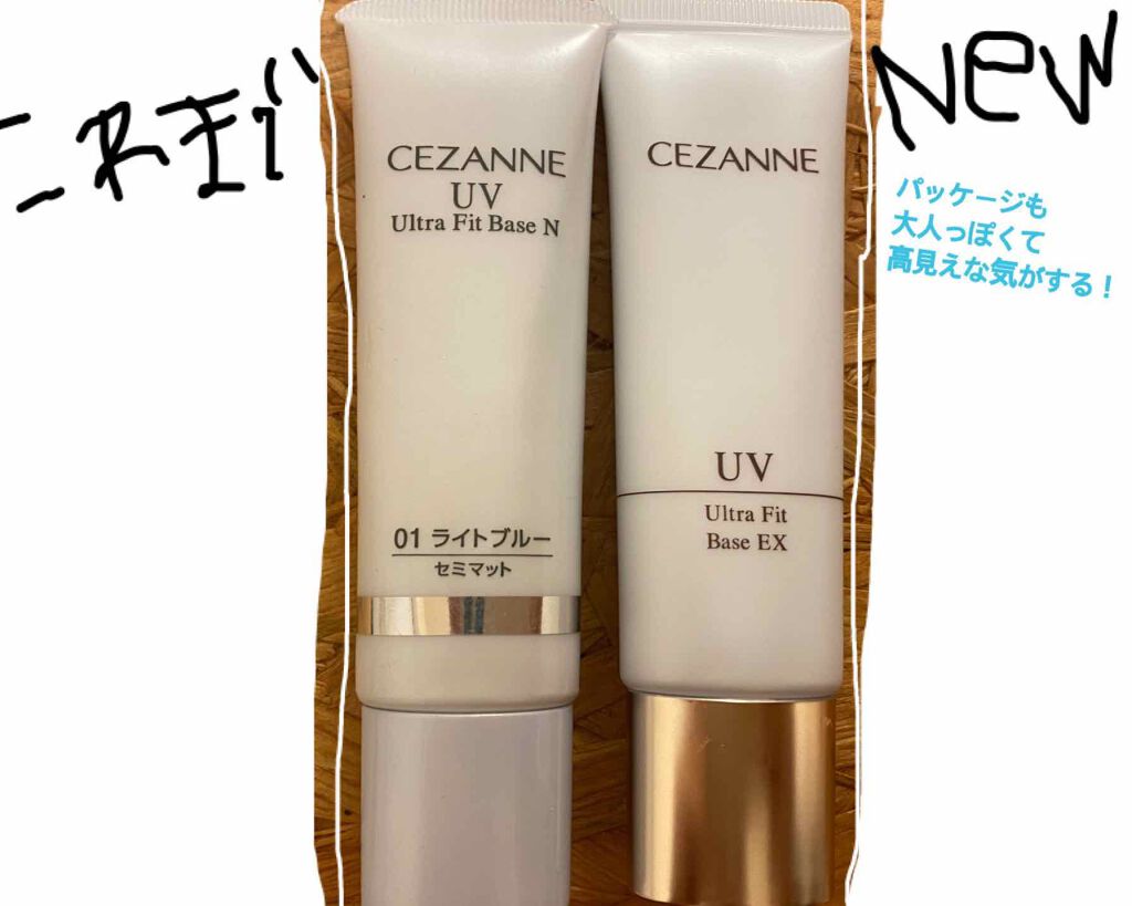 UVウルトラフィットベースEX/CEZANNE/化粧下地を使ったクチコミ（1枚目）