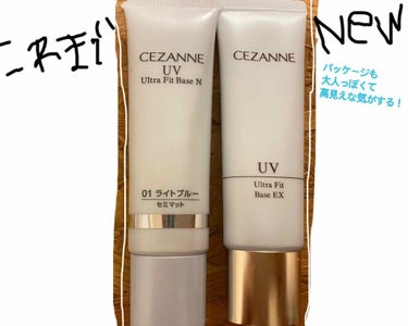 UVウルトラフィットベースEX/CEZANNE/化粧下地を使ったクチコミ（1枚目）