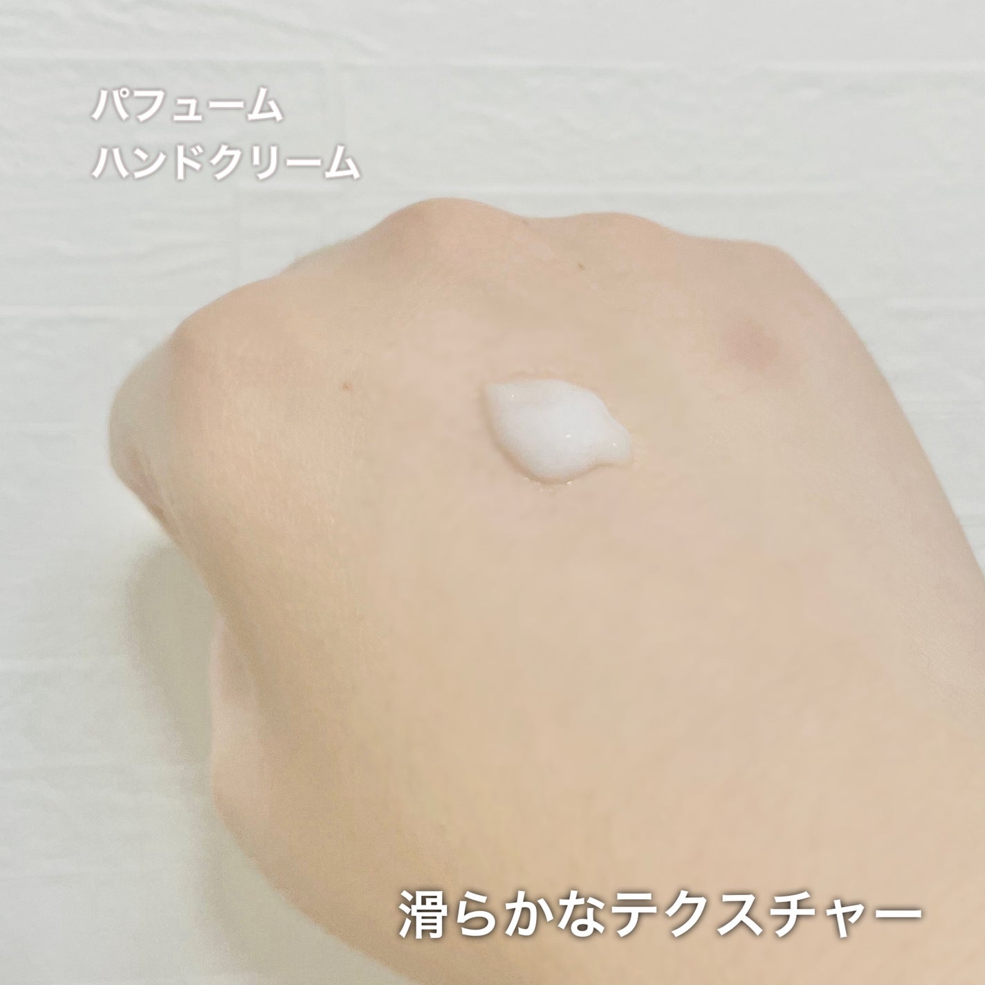 パフュームハンドクリームホワイトアプリコット/LUAFEE/ハンドクリームを使ったクチコミ(2枚目)