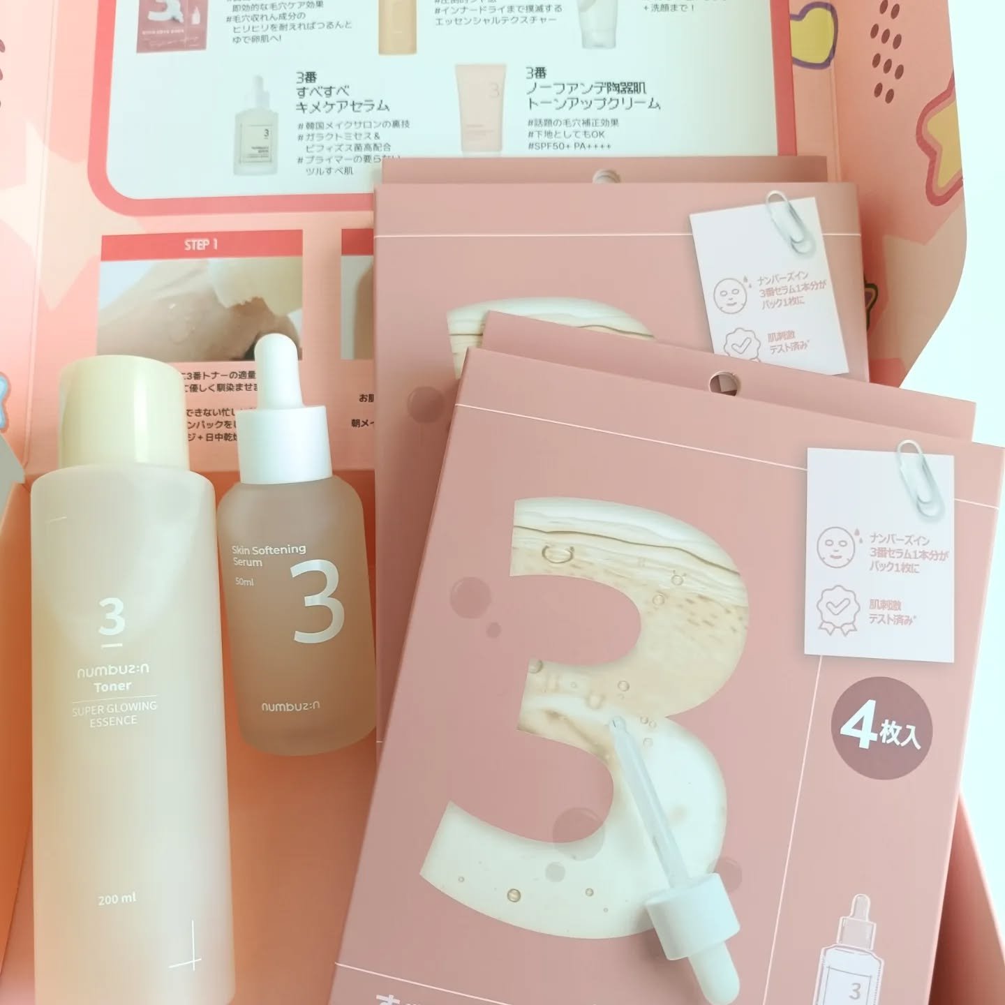 3番 うるツヤ発酵トナー/numbuzin/化粧水を使ったクチコミ（2枚目）