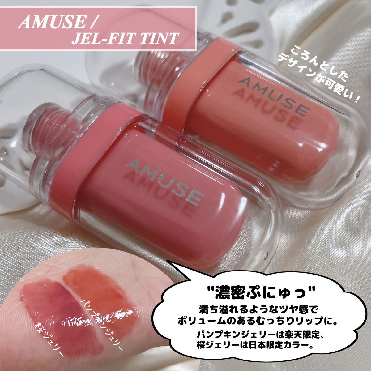 クリームドゥバターティント/dasique/リップティントを使ったクチコミ（3枚目）