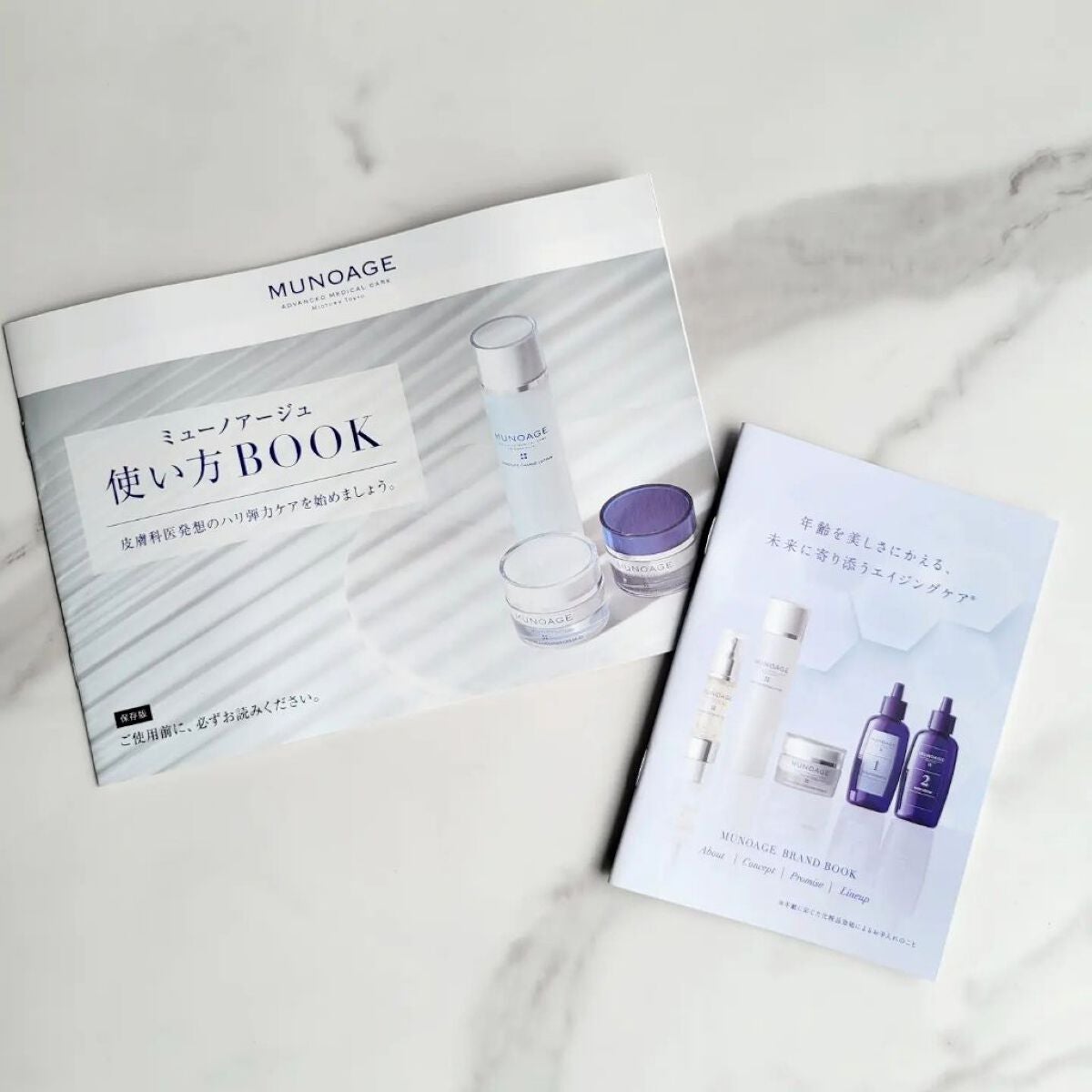 モイスチュアチャージローション/MUNOAGE(ミューノアージュ)/化粧水を使ったクチコミ(4枚目)