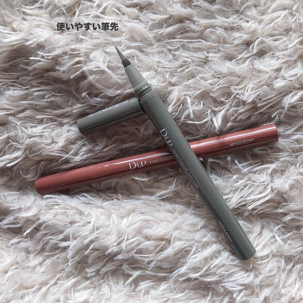 シルキーリキッドアイライナーWP/D-UP/リキッドアイライナーを使ったクチコミ（3枚目）