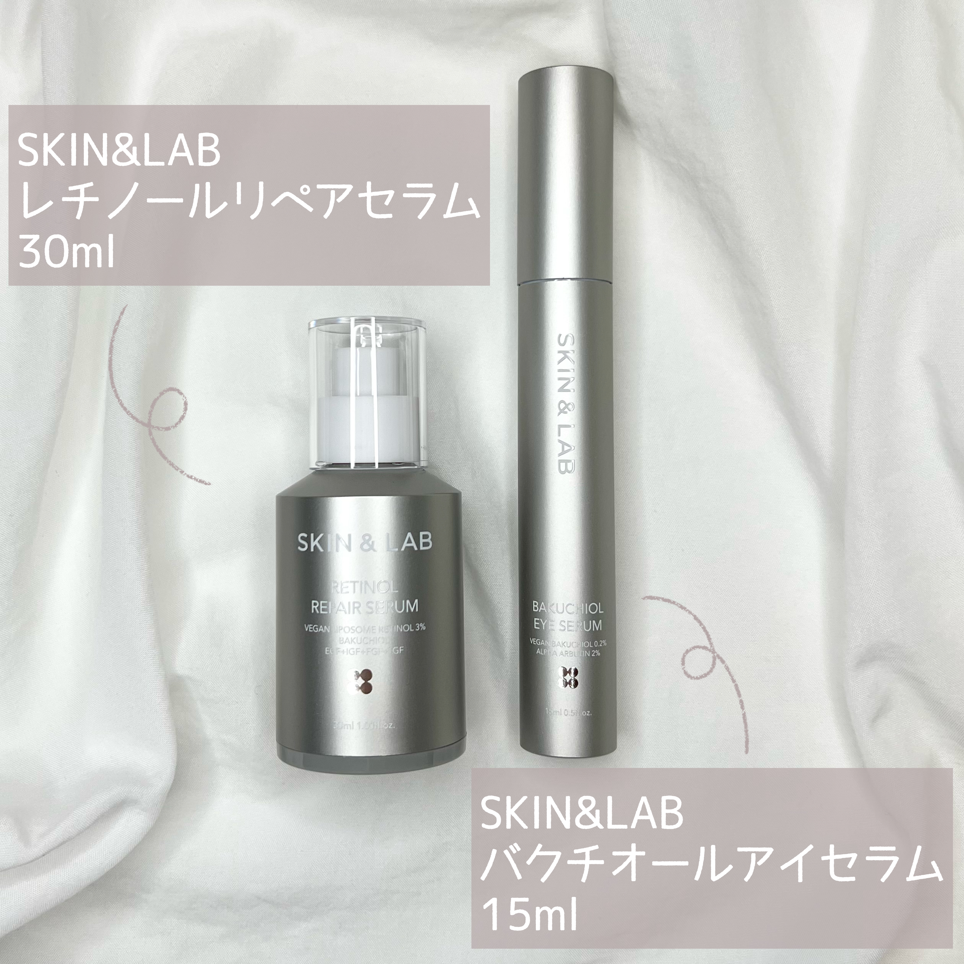 ヴィーガン バクチオールアイセラム/SKIN&LAB/アイケア・アイクリームを使ったクチコミ（2枚目）