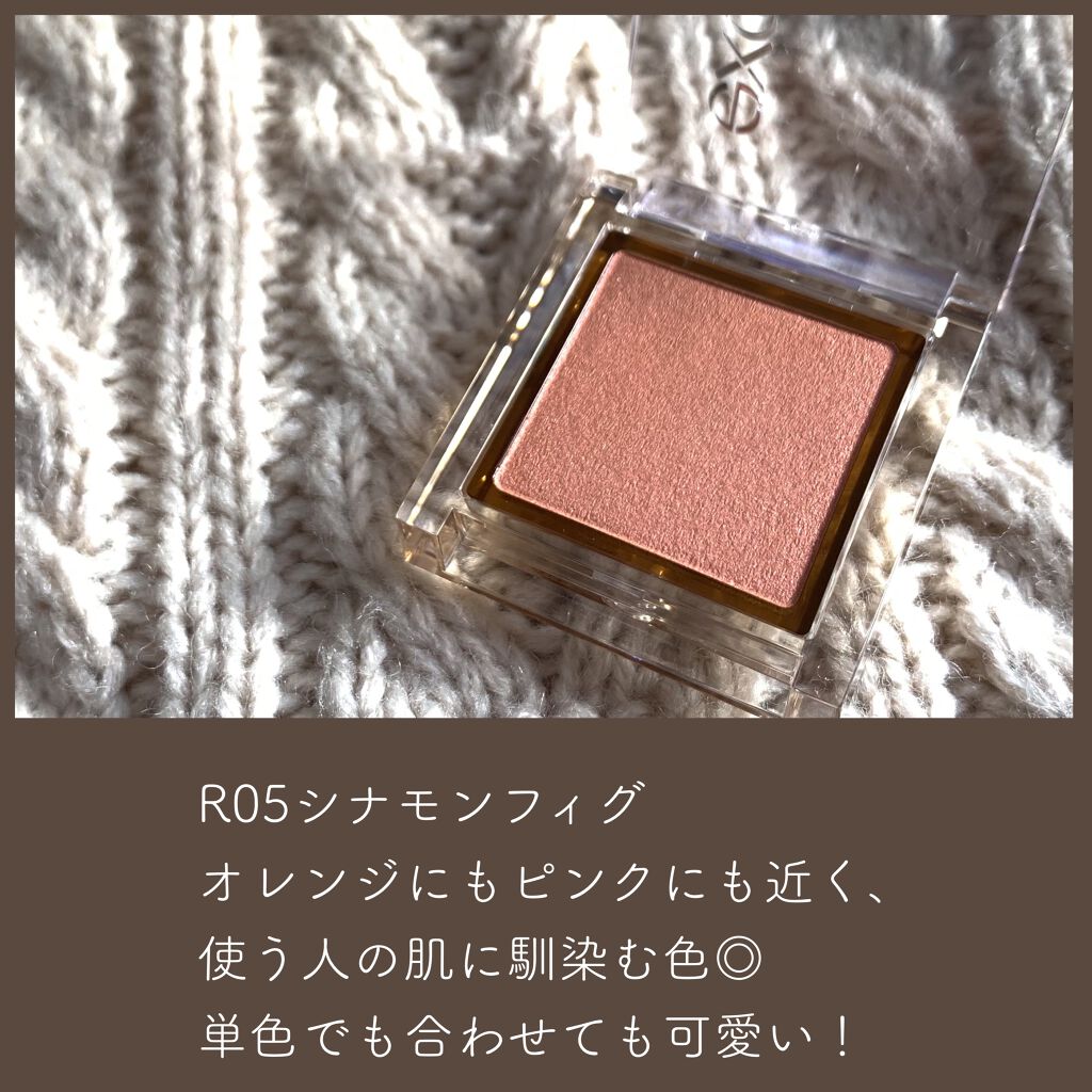 アイプランナー/excel/単色アイシャドウを使ったクチコミ(4枚目)