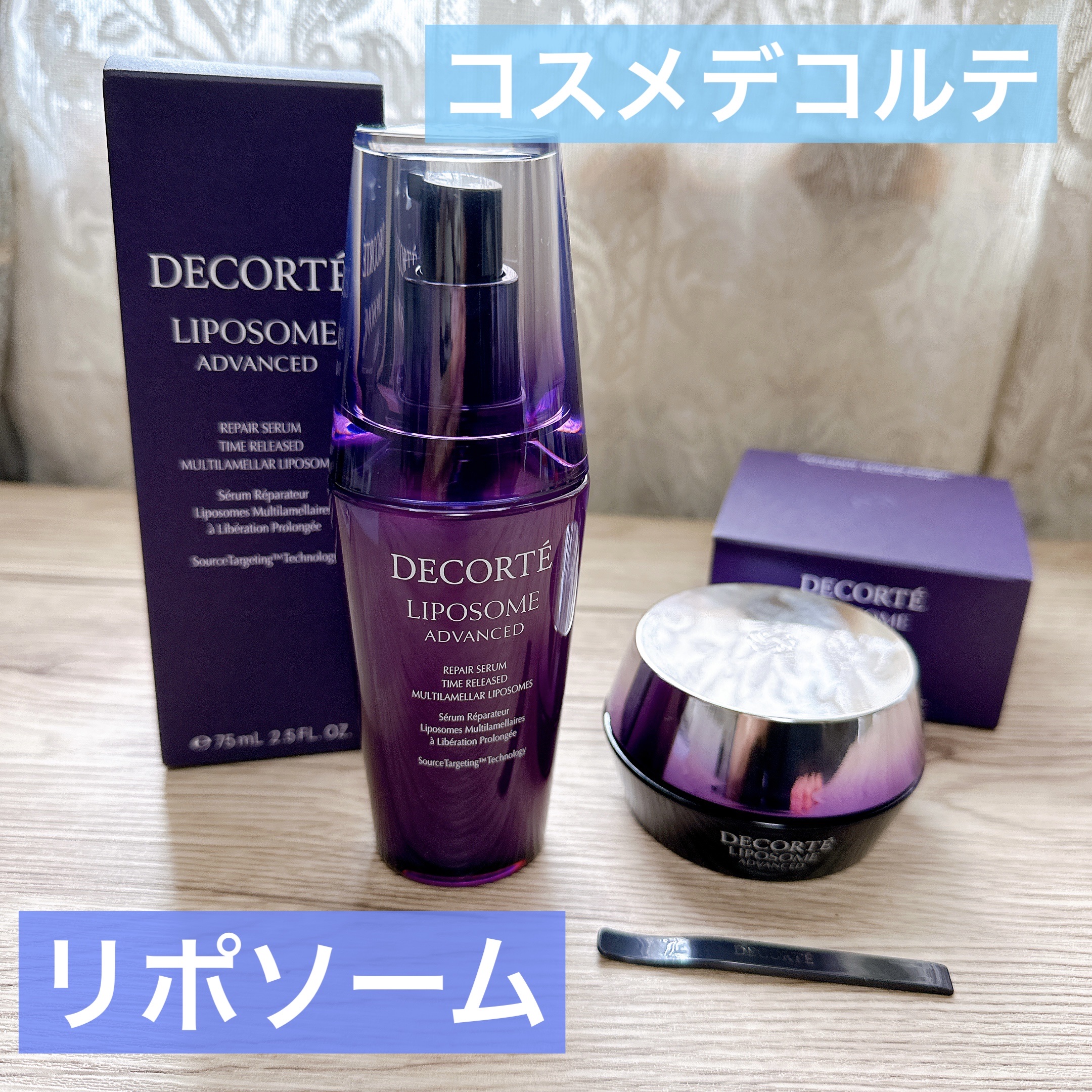 リポソーム アドバンスト　リペアセラム/DECORTÉ/美容液を使ったクチコミ（1枚目）