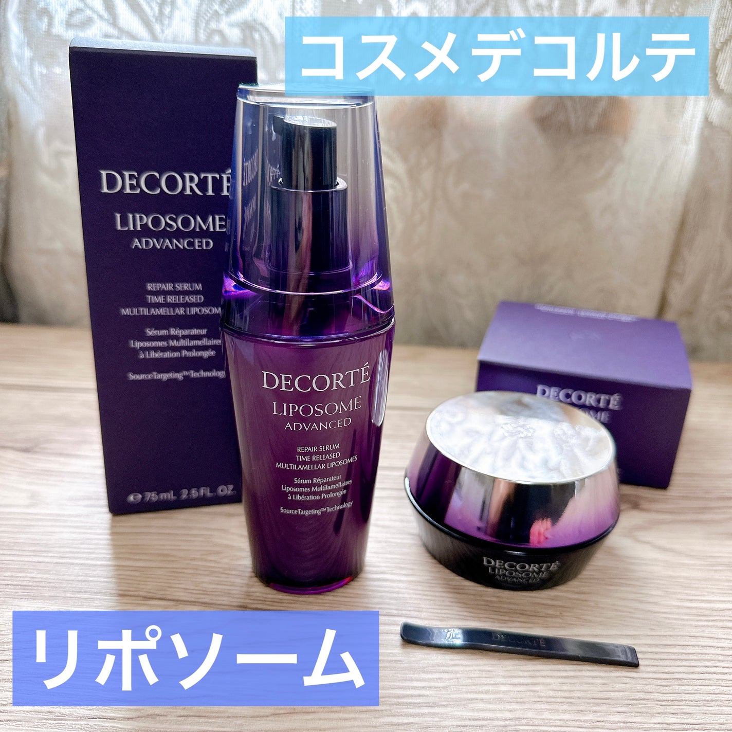 リポソーム アドバンスト リペアセラム/DECORTÉ/美容液を使ったクチコミ(1枚目)