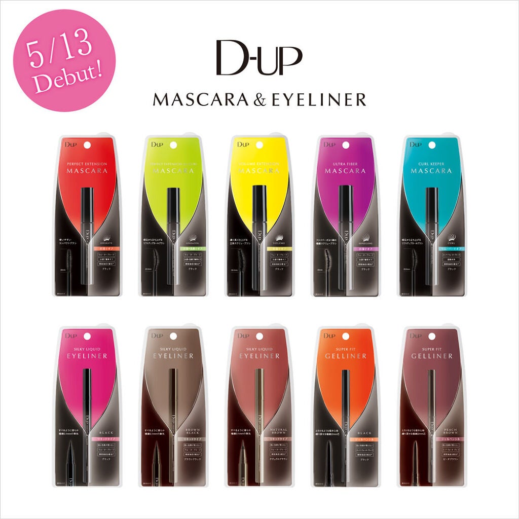 【旧品】シルキーリキッドアイライナーWP/D-UP/リキッドアイライナーを使ったクチコミ(1枚目)