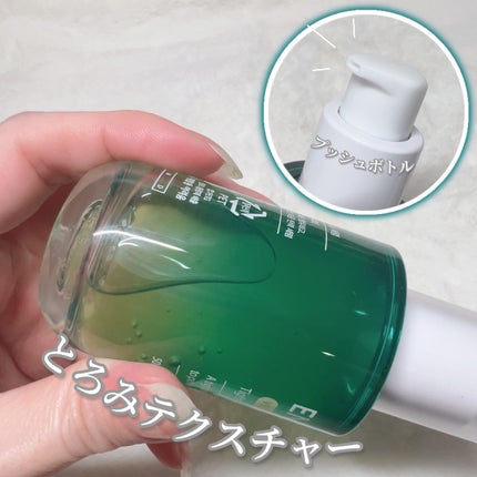 インテカ スージングクリーム/make prem/フェイスクリームを使ったクチコミ(8枚目)