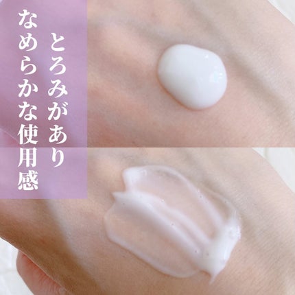 いちか@フォロバ on LIPS 「🌷.*【商品名】インフィニティイノベイティブブライトローション..」(7枚目)