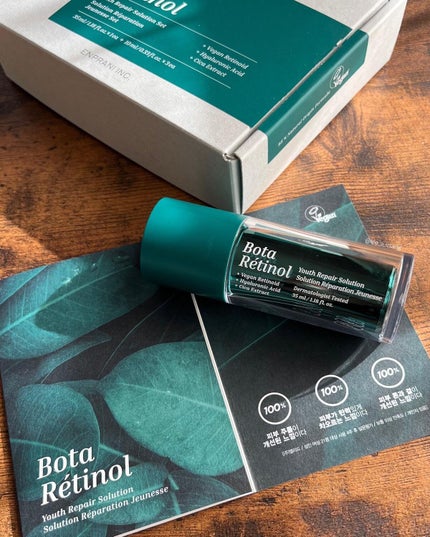 Bota Retinol/ENPRANI(韓国)/美容液を使ったクチコミ(1枚目)
