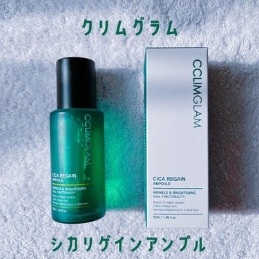 CCLIMGLAM クリムグラムシカリゲインアンプルのクチコミ「#韓国スキンケア

・CCLIMGLAM
CICA REGAIN AMPOULE 50ml

.....」（1枚目）