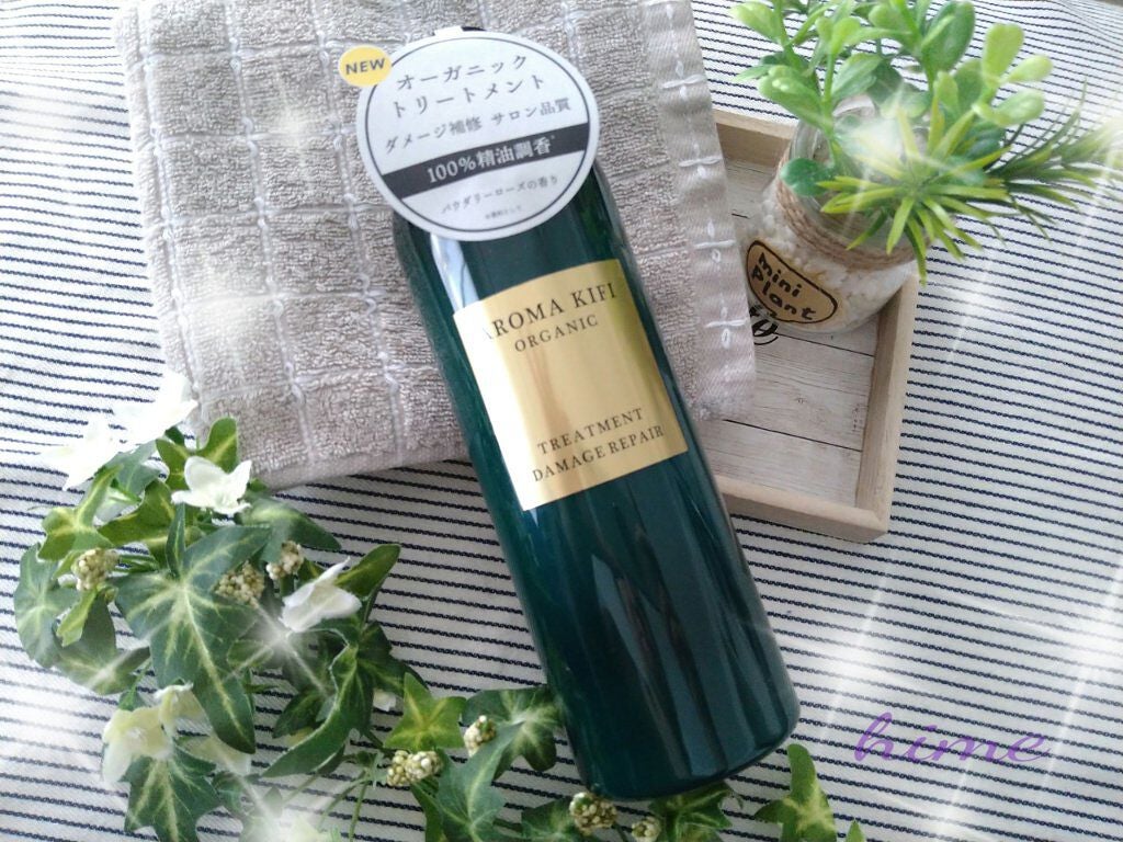 オーガニック シャンプー/トリートメント<ダメージリペア>/AROMA KIFI/シャンプー・コンディショナーを使ったクチコミ(1枚目)