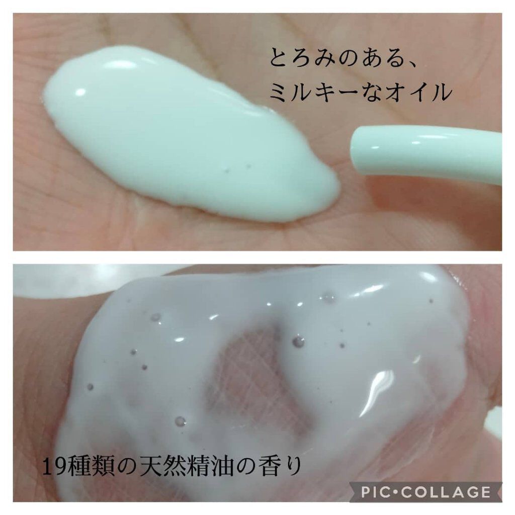 白色オイル/DEW/美容液を使ったクチコミ（2枚目）