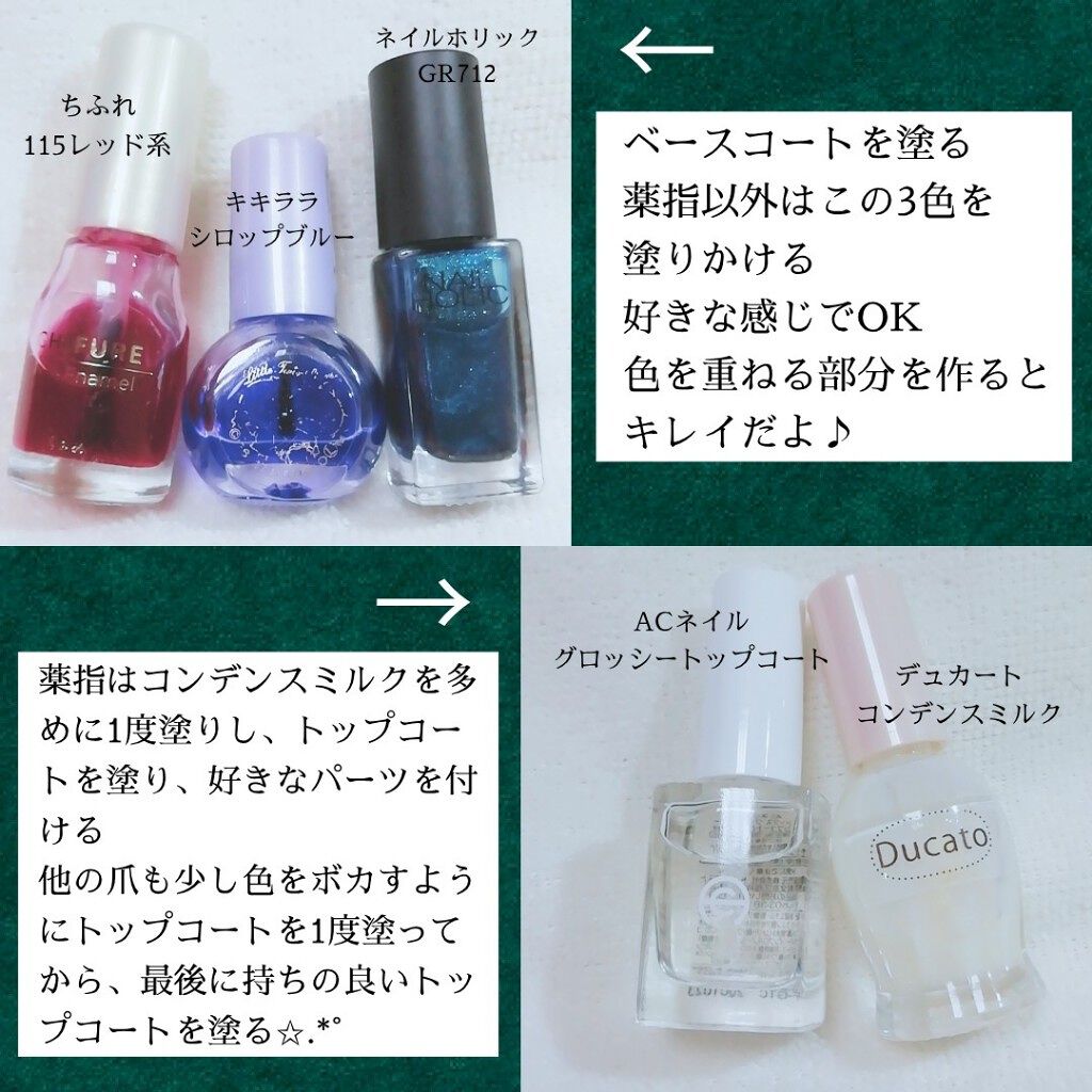 ネイル エナメル/ちふれ/マニキュアを使ったクチコミ(4枚目)