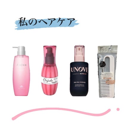 クエンチ シャンプー/オージュア/サロンシャンプーを使ったクチコミ(1枚目)