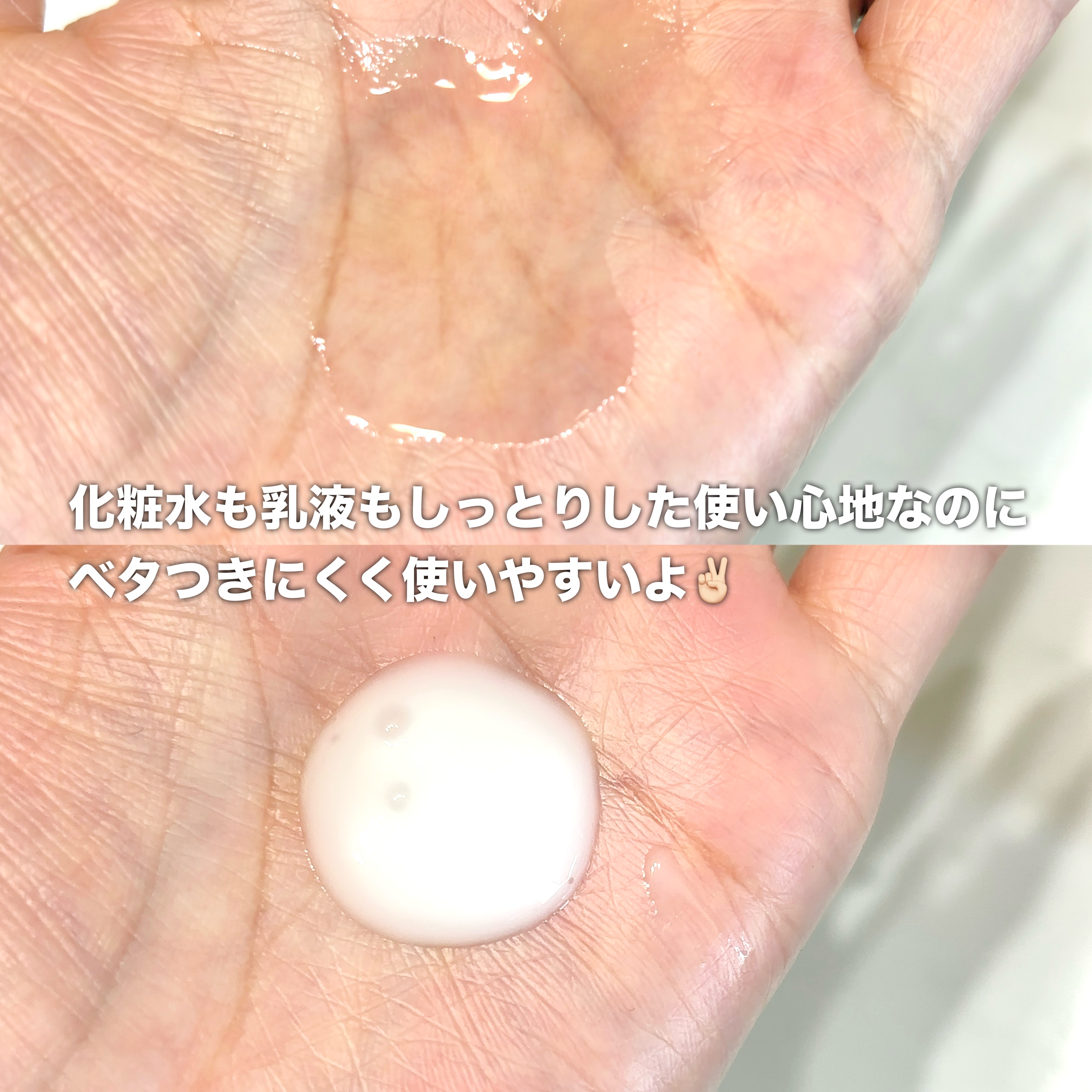 保湿乳液/カウブランド無添加/乳液を使ったクチコミ（3枚目）