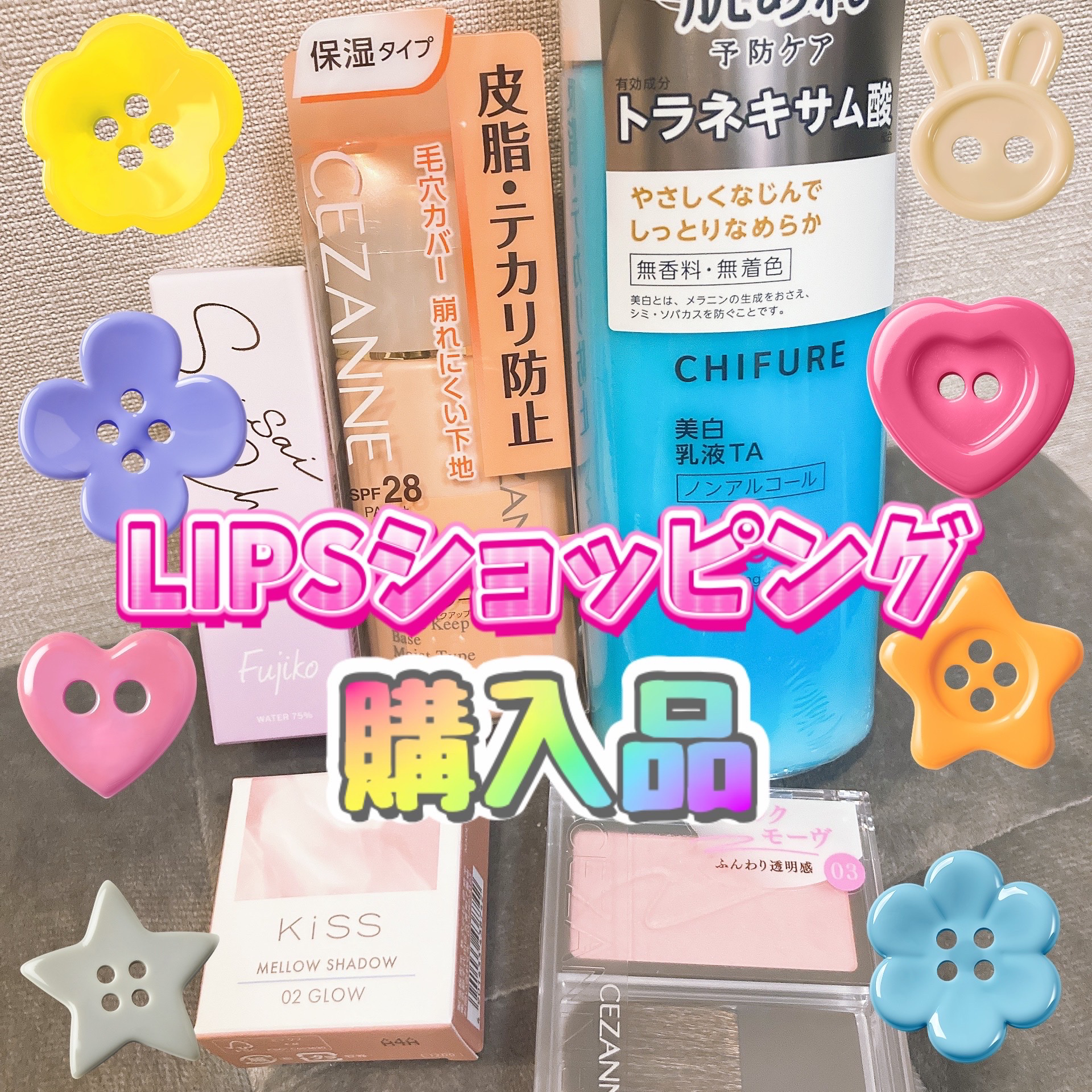 皮脂テカリ防止下地 保湿タイプ/CEZANNE/化粧下地を使ったクチコミ（1枚目）