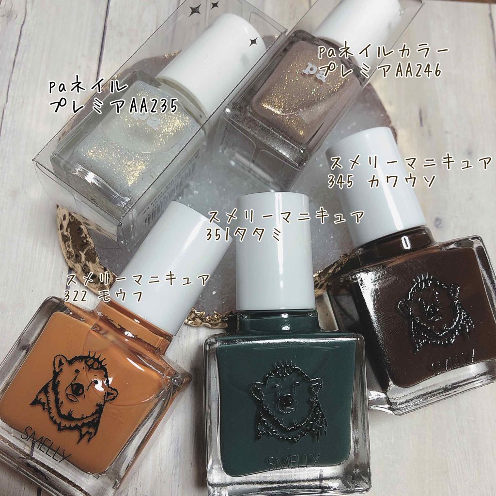 マニキュア/SMELLY/マニキュアを使ったクチコミ（2枚目）
